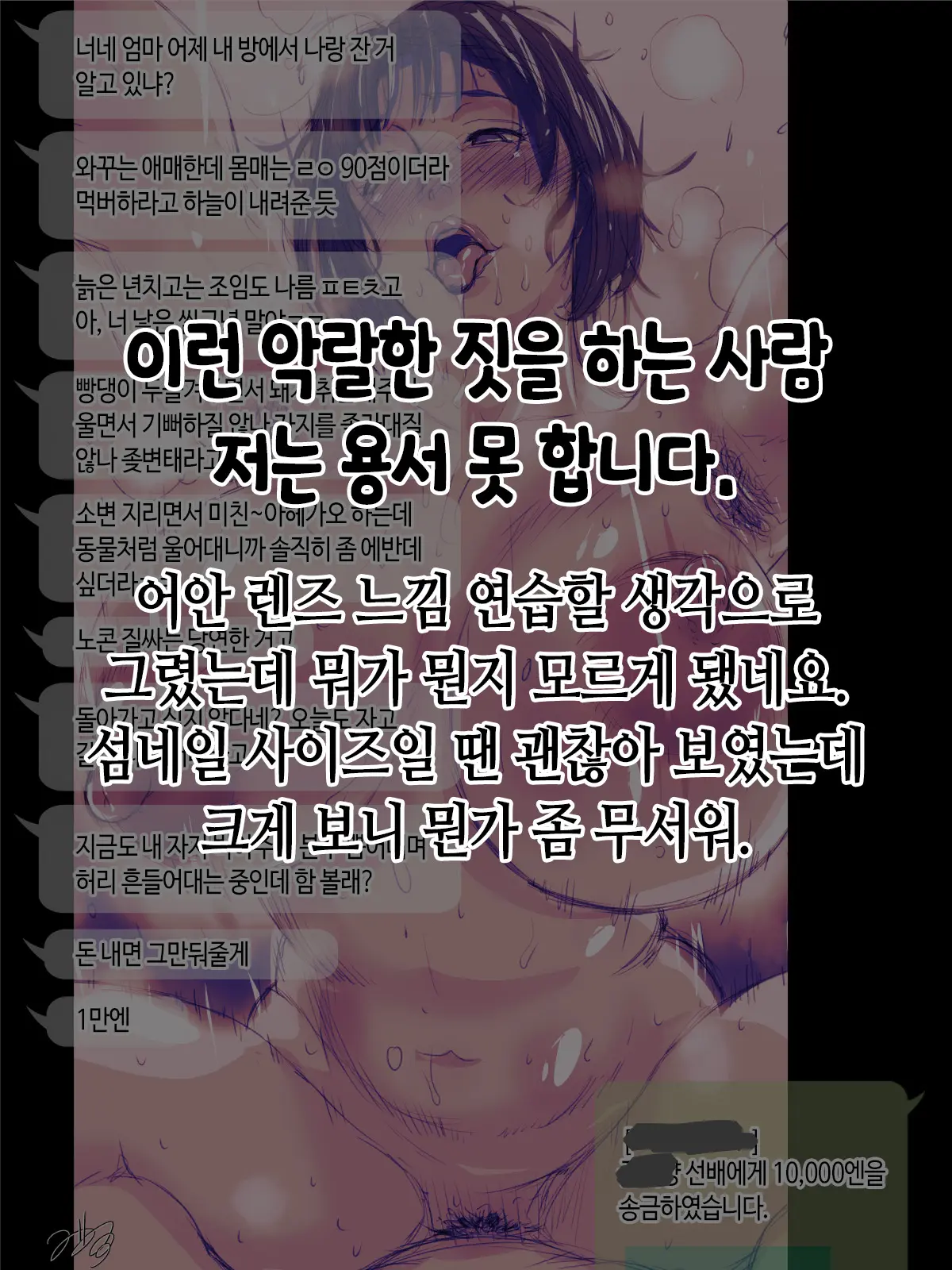 웹툰 이미지 21