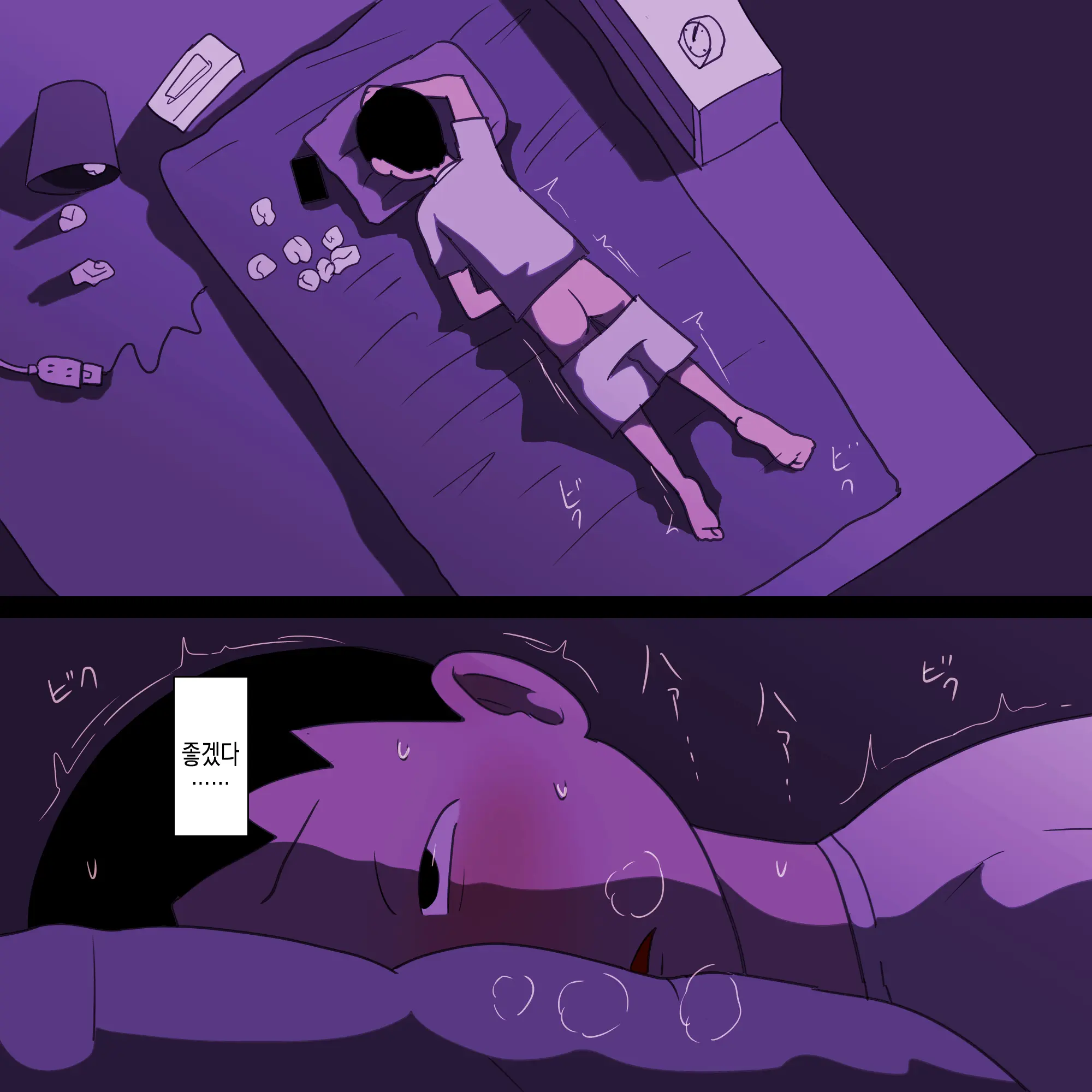 웹툰 이미지 9