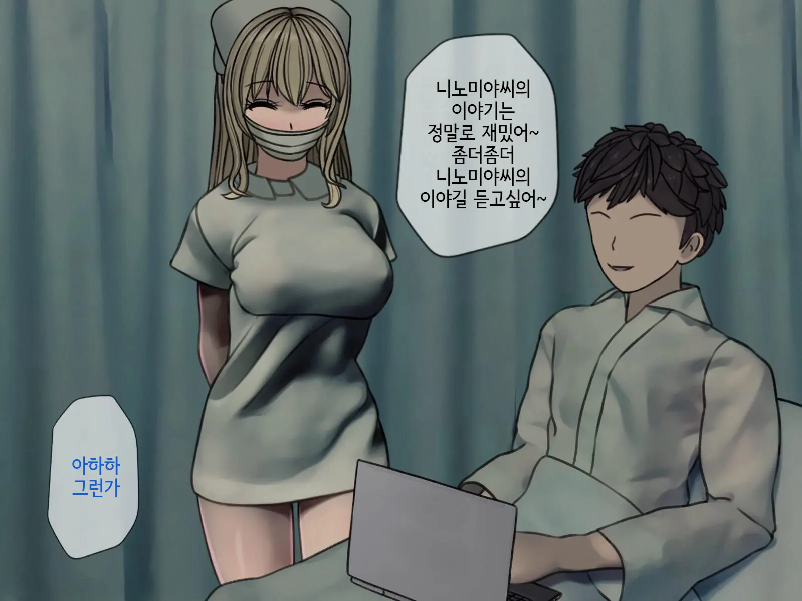 웹툰 이미지 99