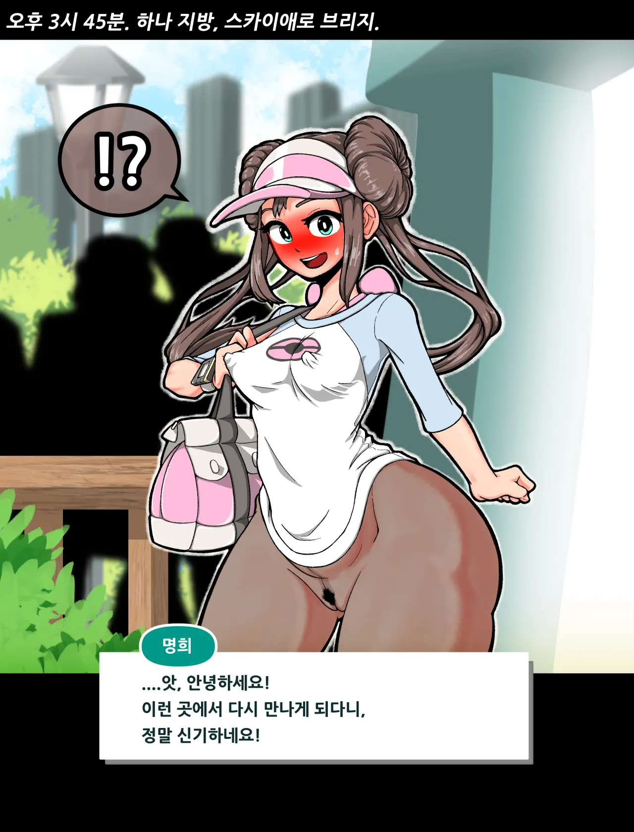 웹툰 이미지 41
