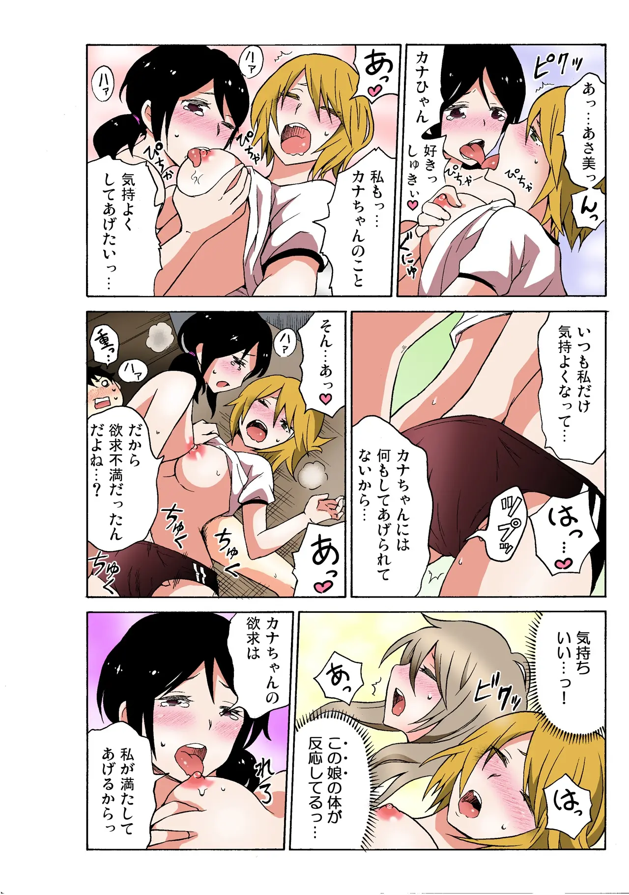 웹툰 이미지 87