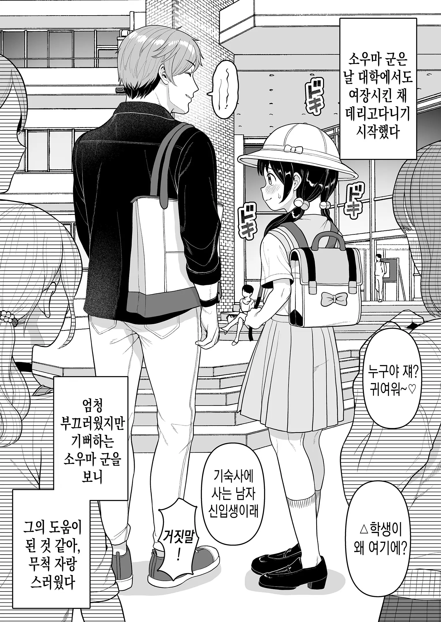 웹툰 이미지 9