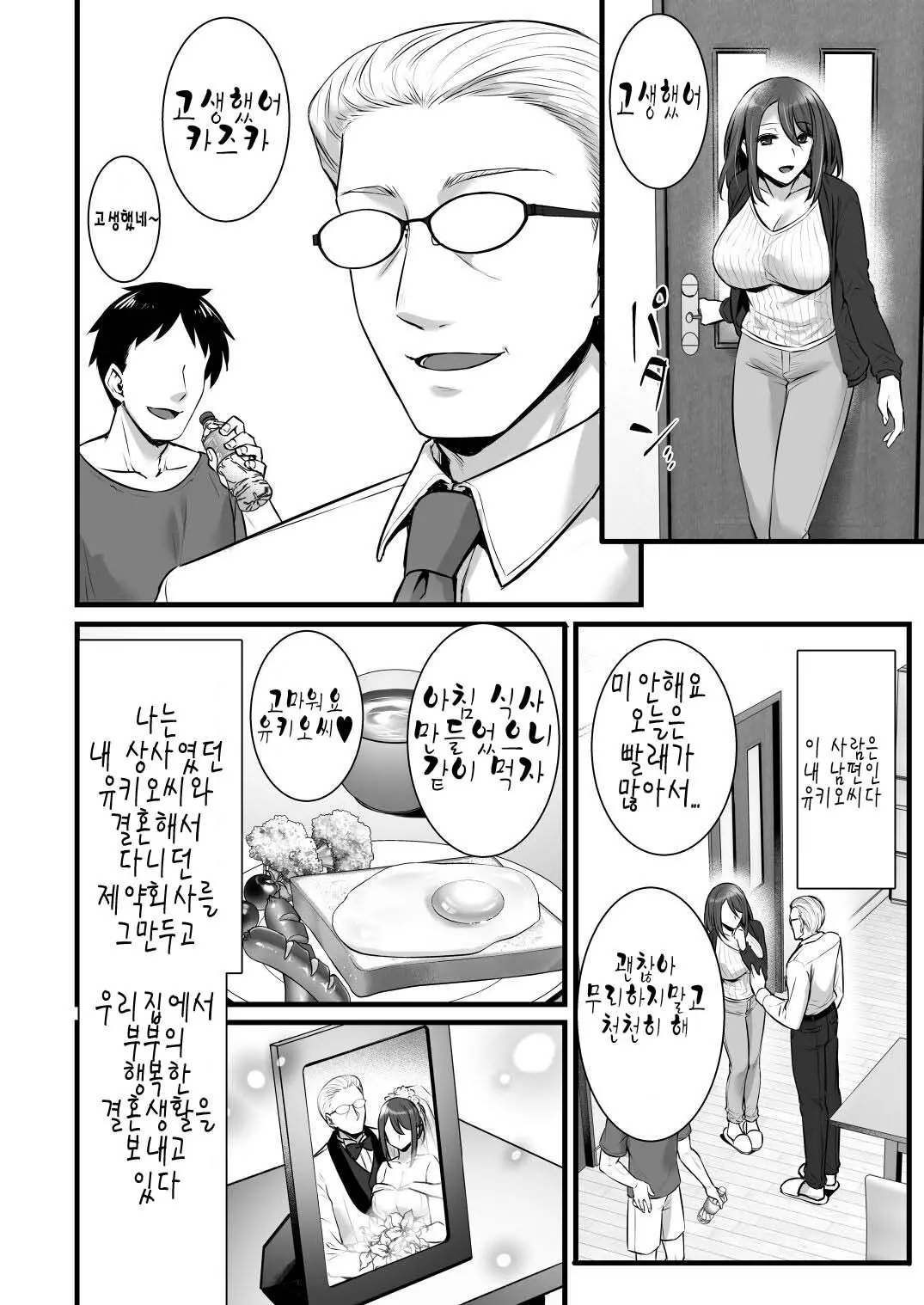 웹툰 이미지 3