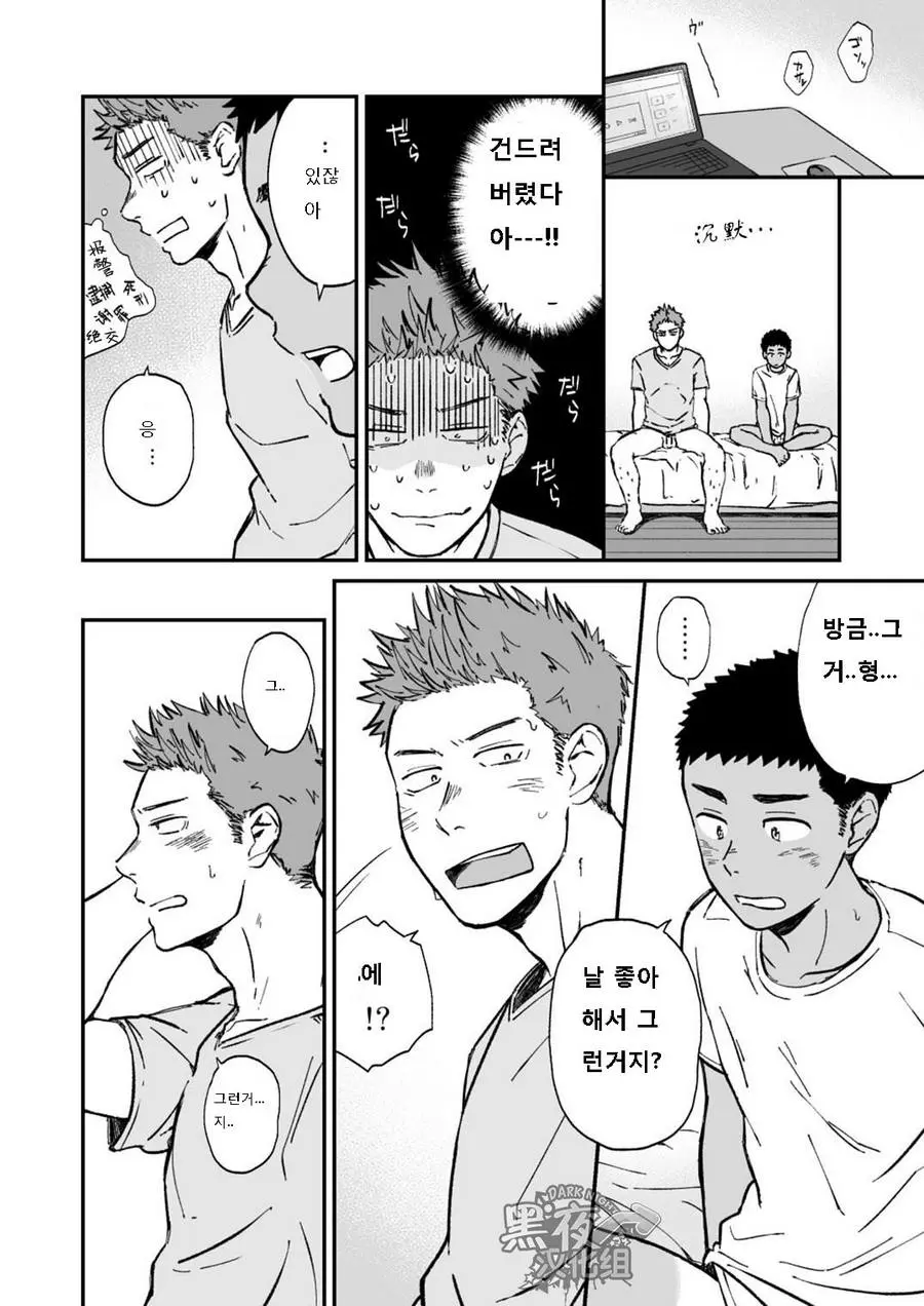 웹툰 이미지 17