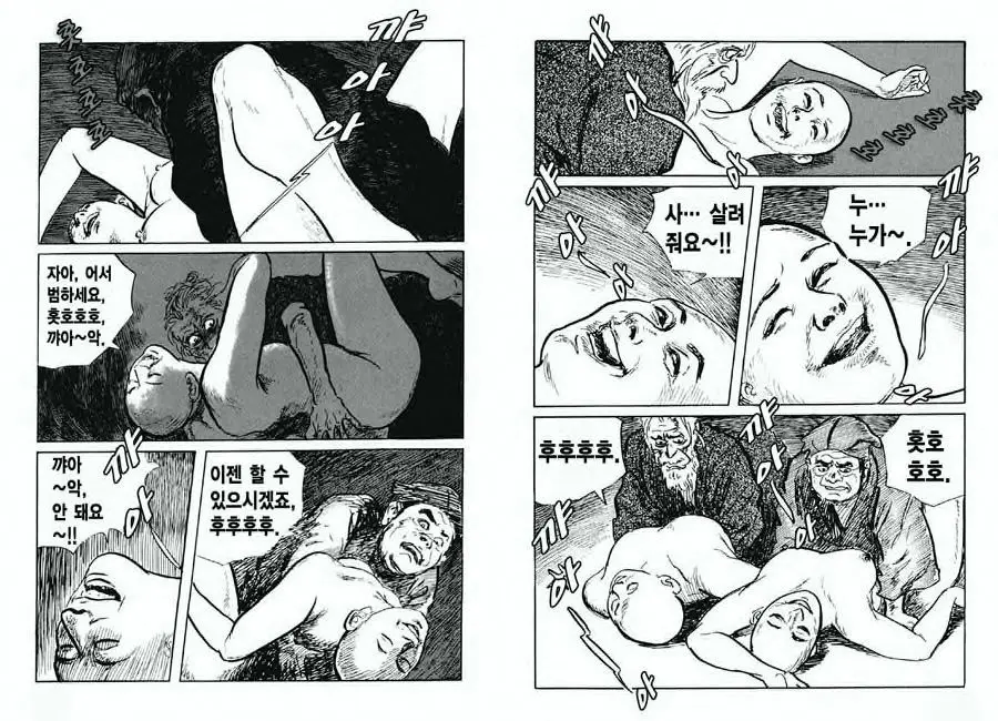 웹툰 이미지 50