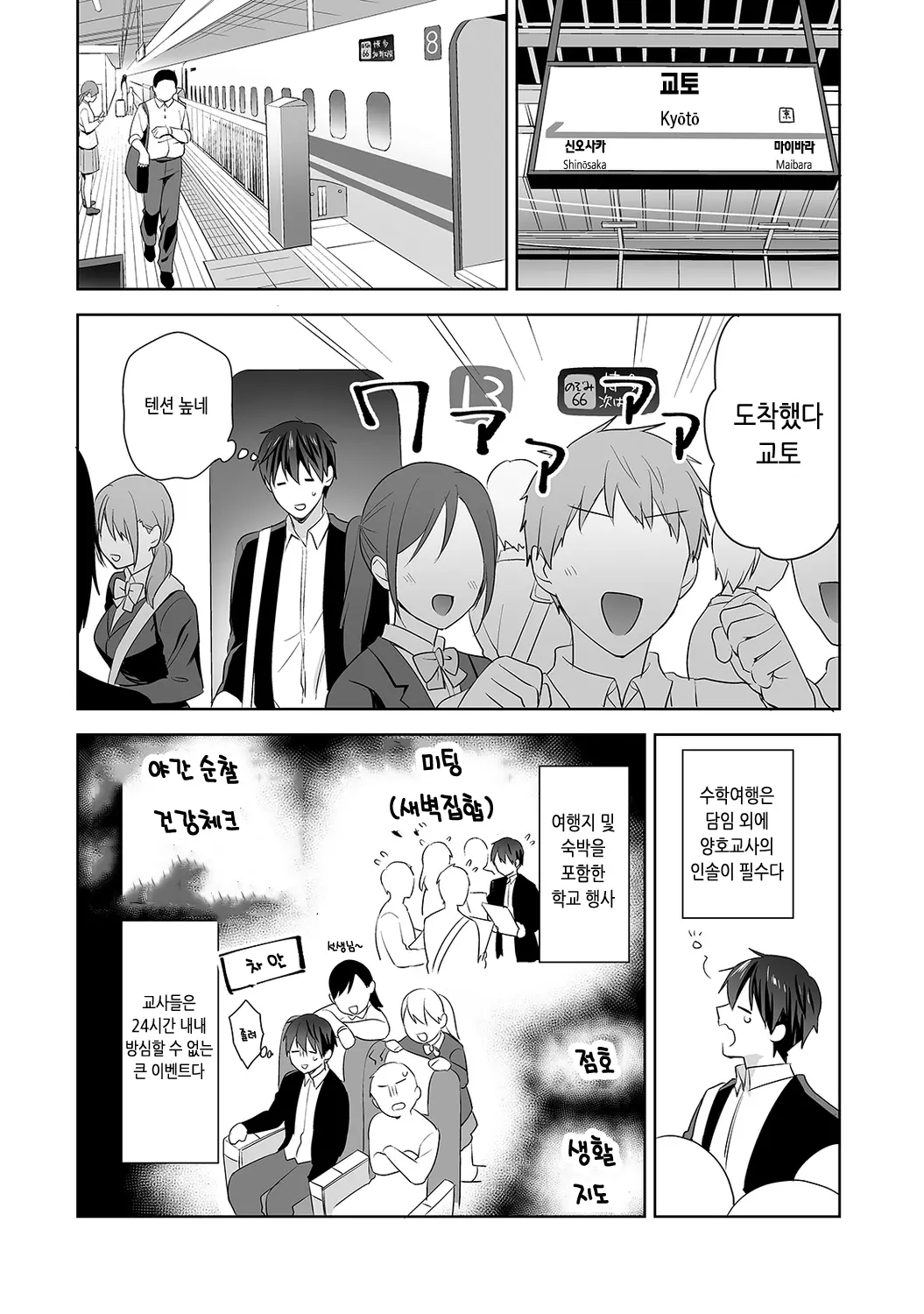 웹툰 이미지 162