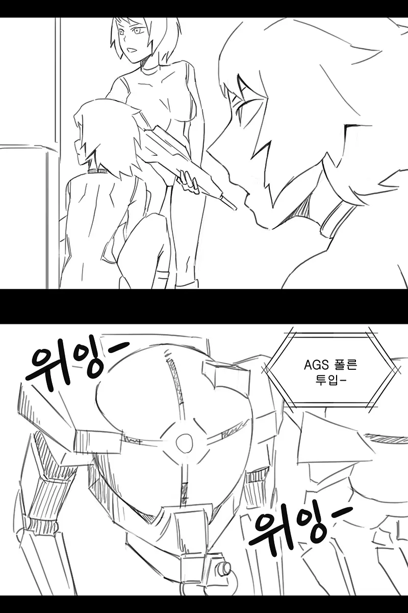 웹툰 이미지 293