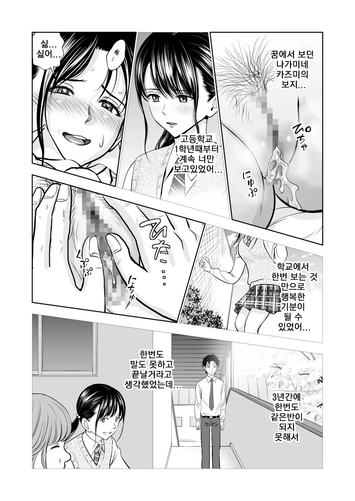 웹툰 이미지 53