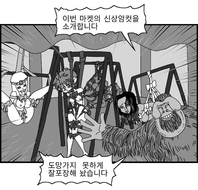 웹툰 이미지 18