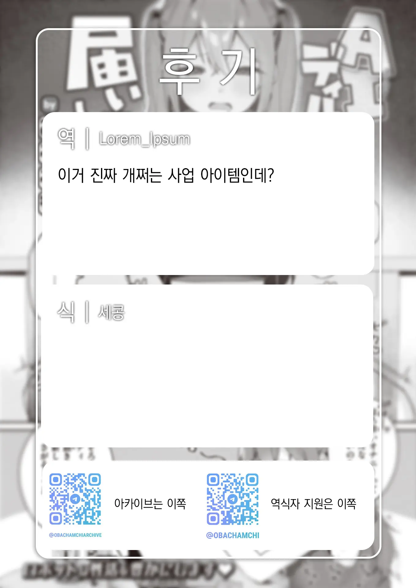 웹툰 이미지 19