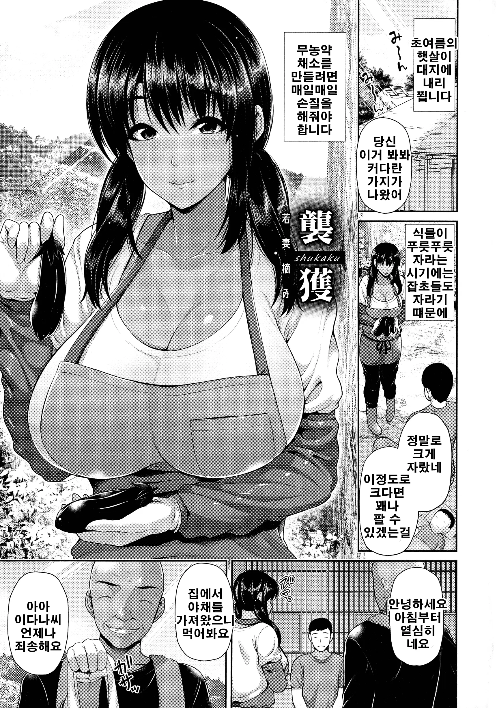 웹툰 이미지 27