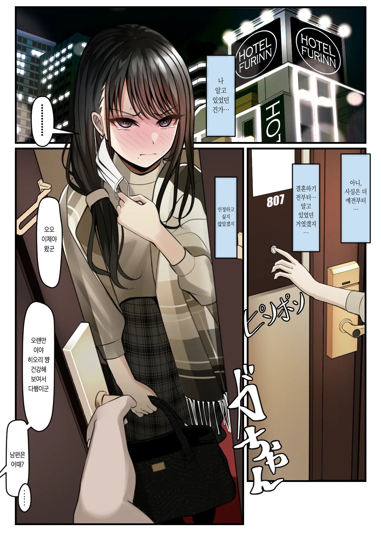 웹툰 이미지 26