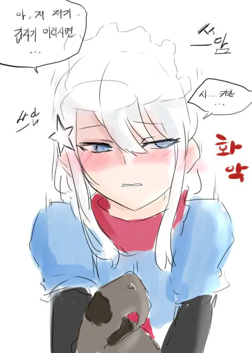 웹툰 이미지 202