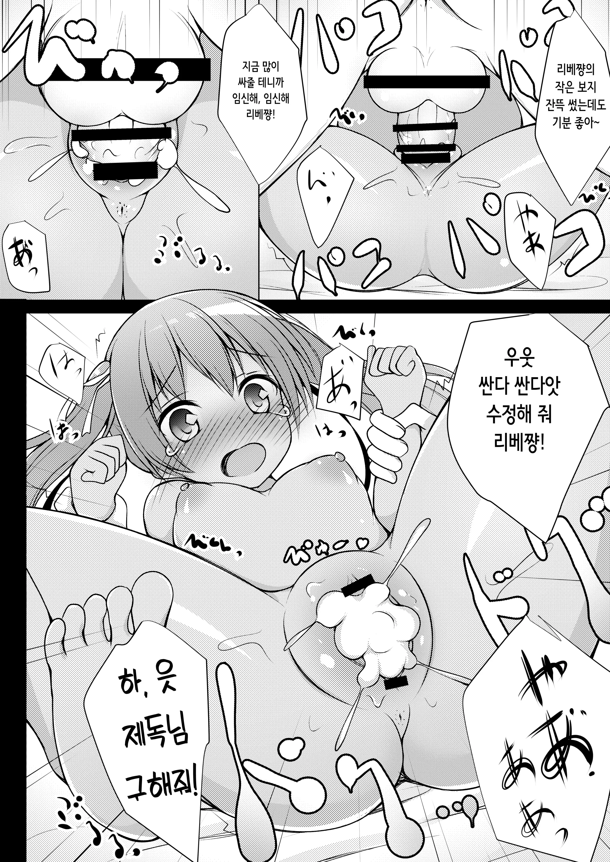 웹툰 이미지 17
