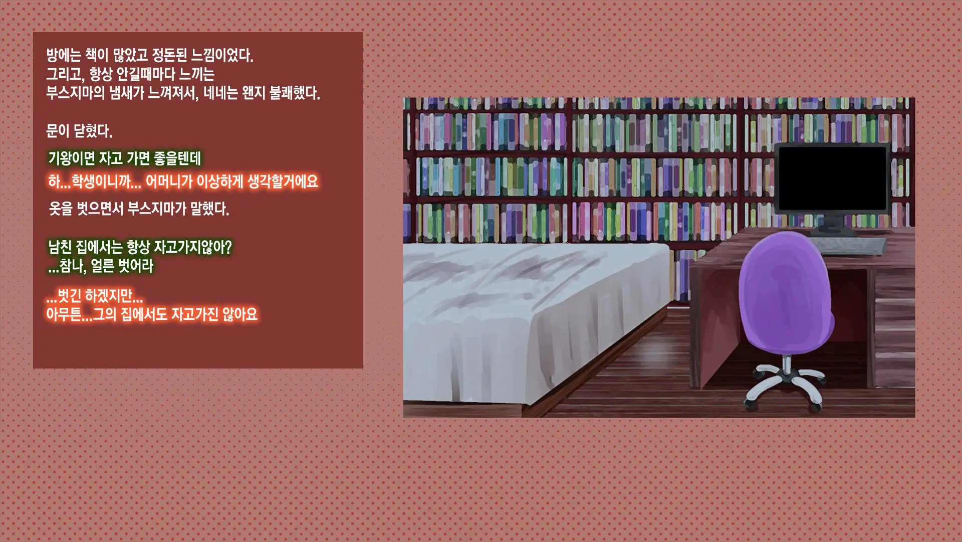 웹툰 이미지 72