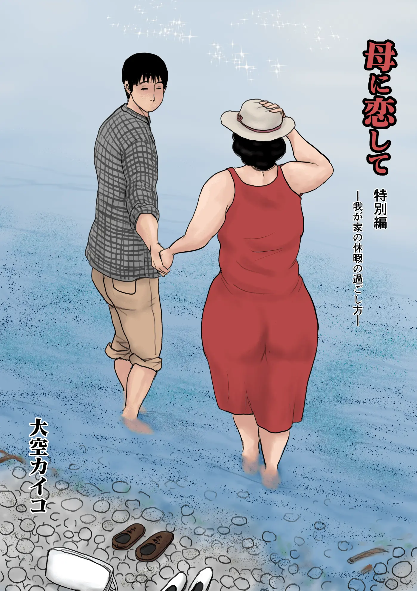 웹툰 이미지 1