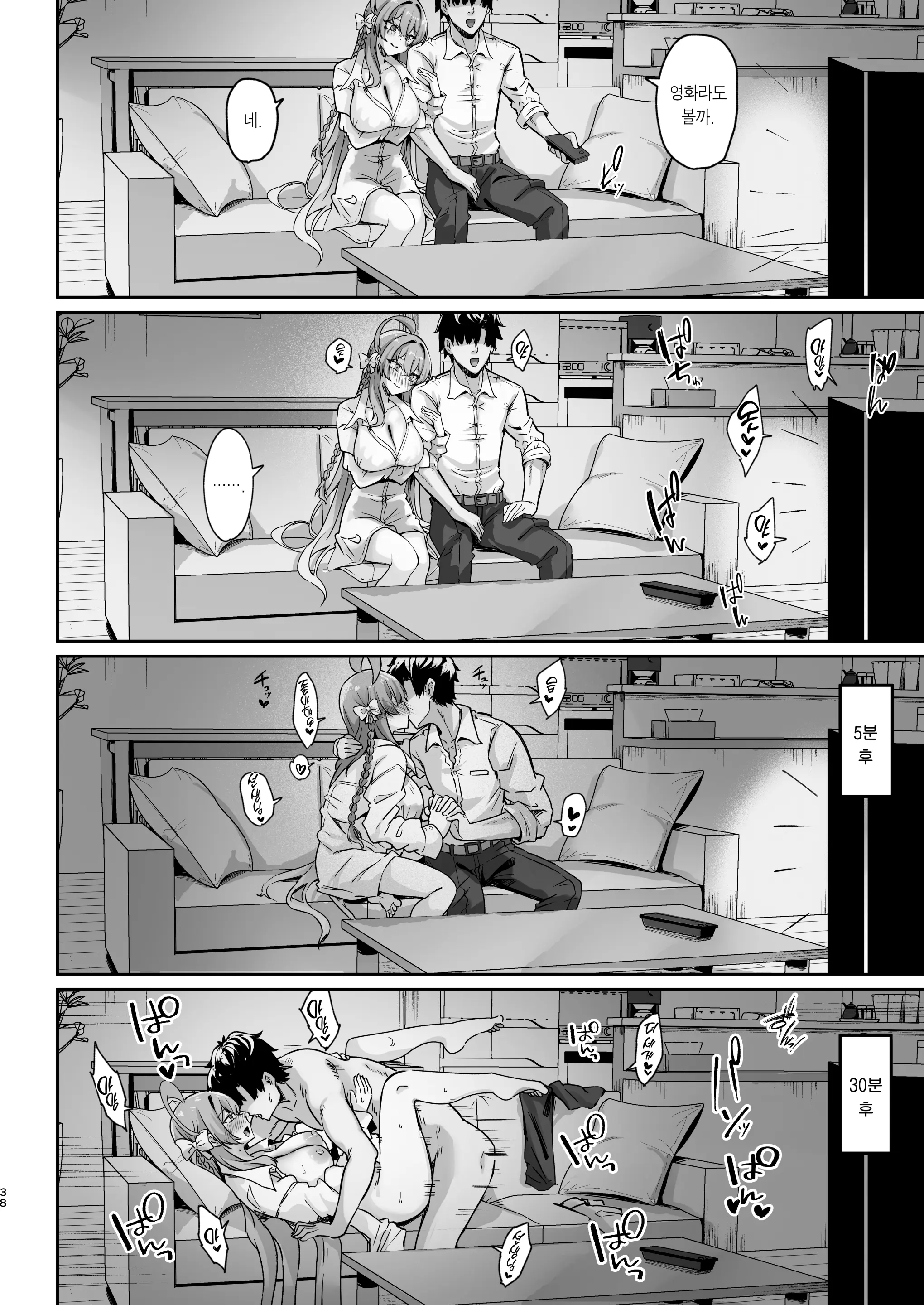 웹툰 이미지 36