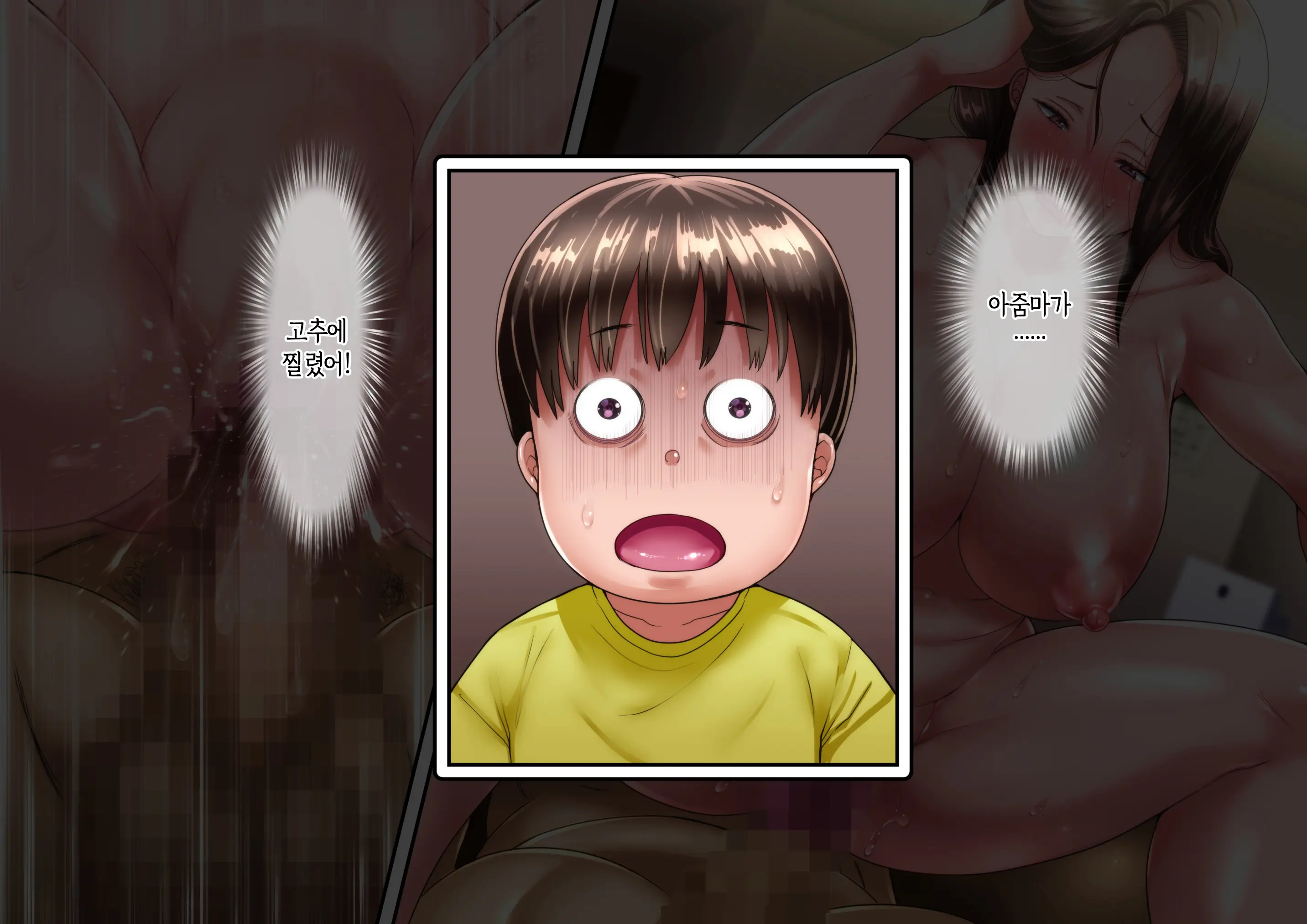 웹툰 이미지 42