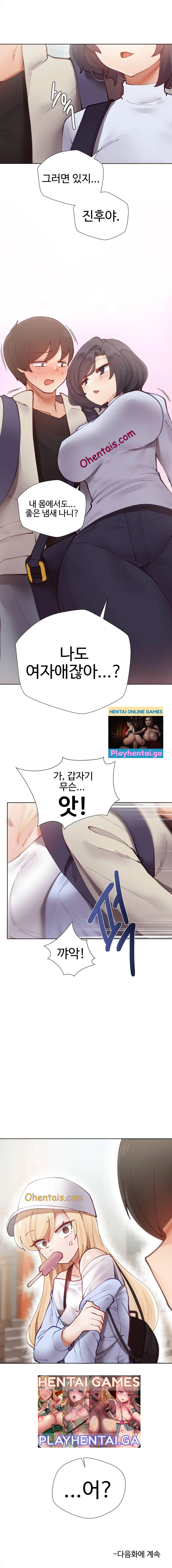 웹툰 이미지 7