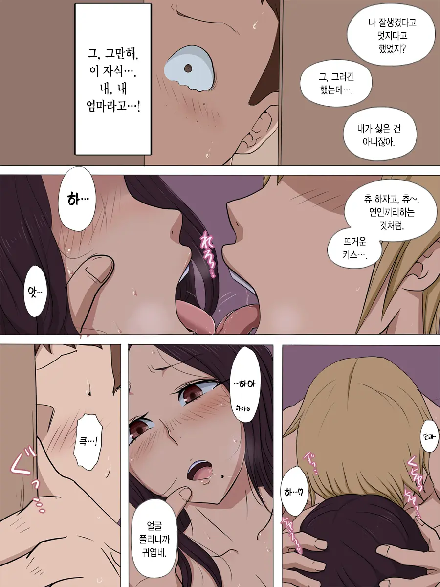 웹툰 이미지 27