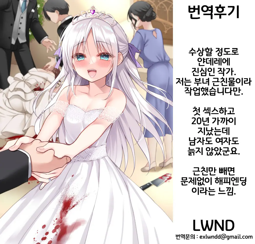 웹툰 이미지 37
