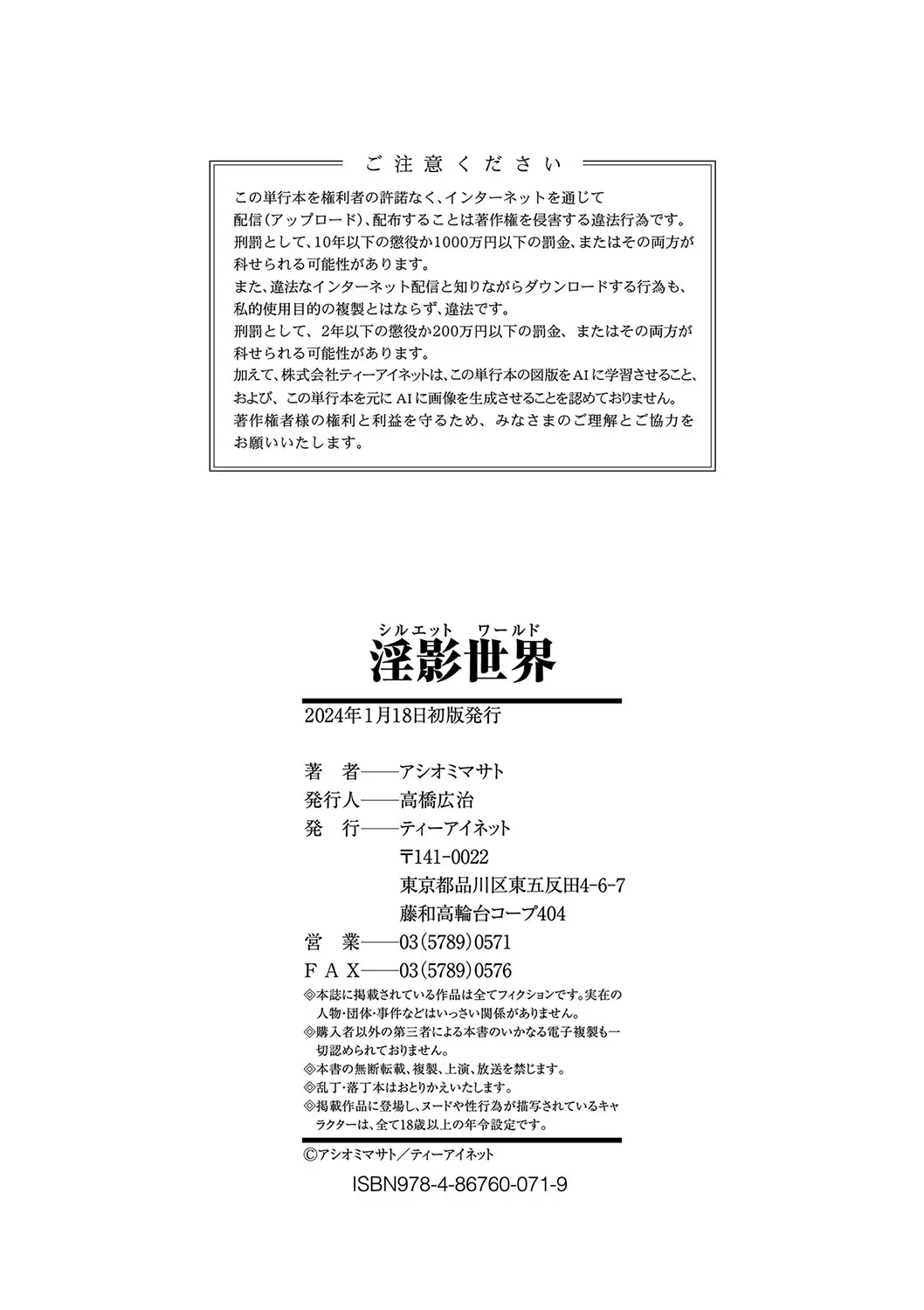 웹툰 이미지 198