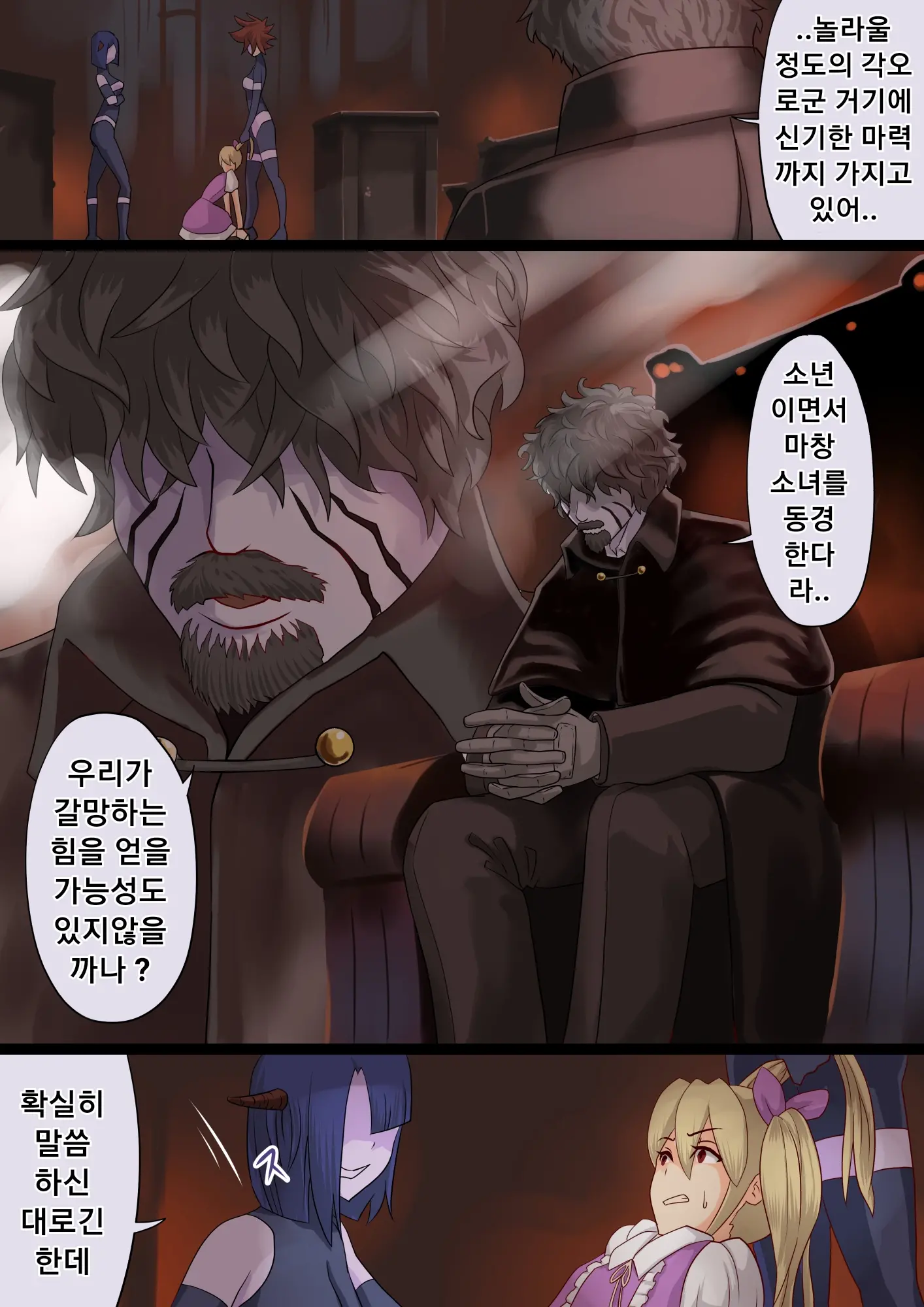 웹툰 이미지 9