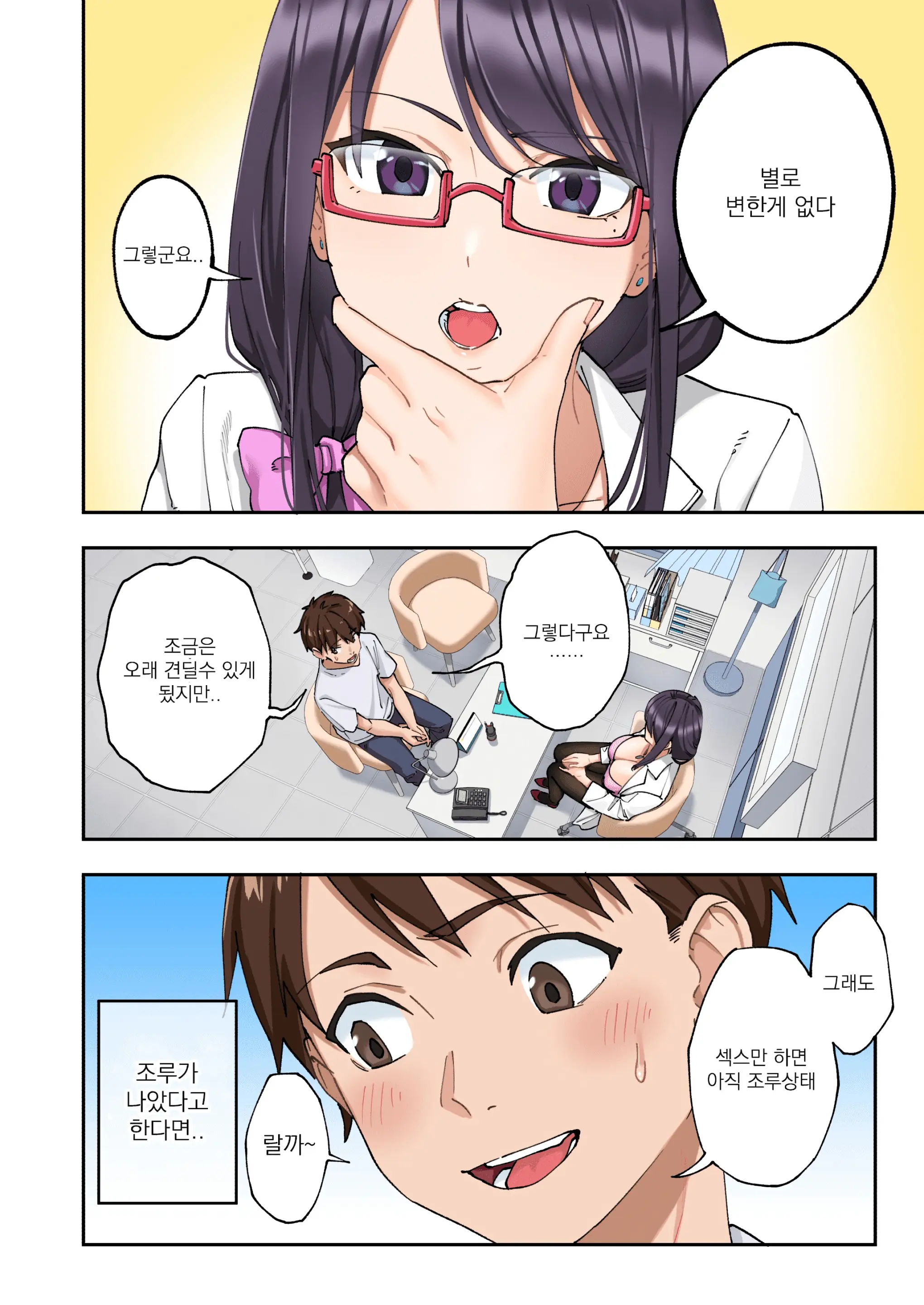 웹툰 이미지 57
