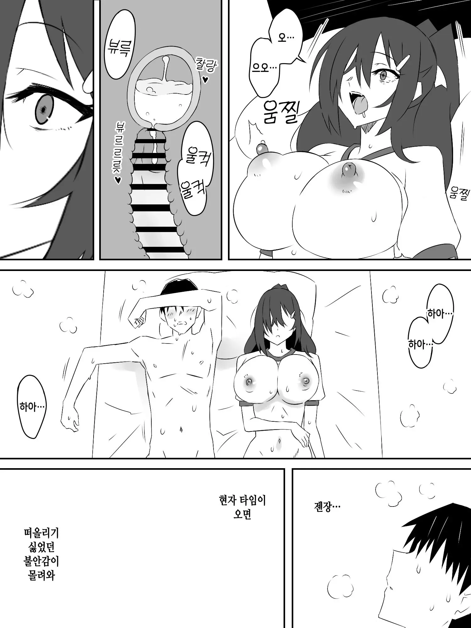 웹툰 이미지 24