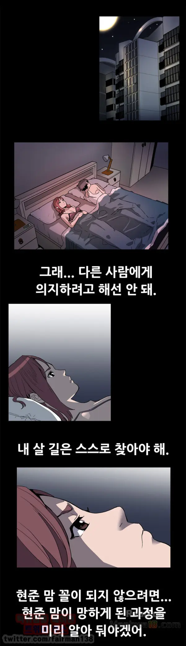 웹툰 이미지 427
