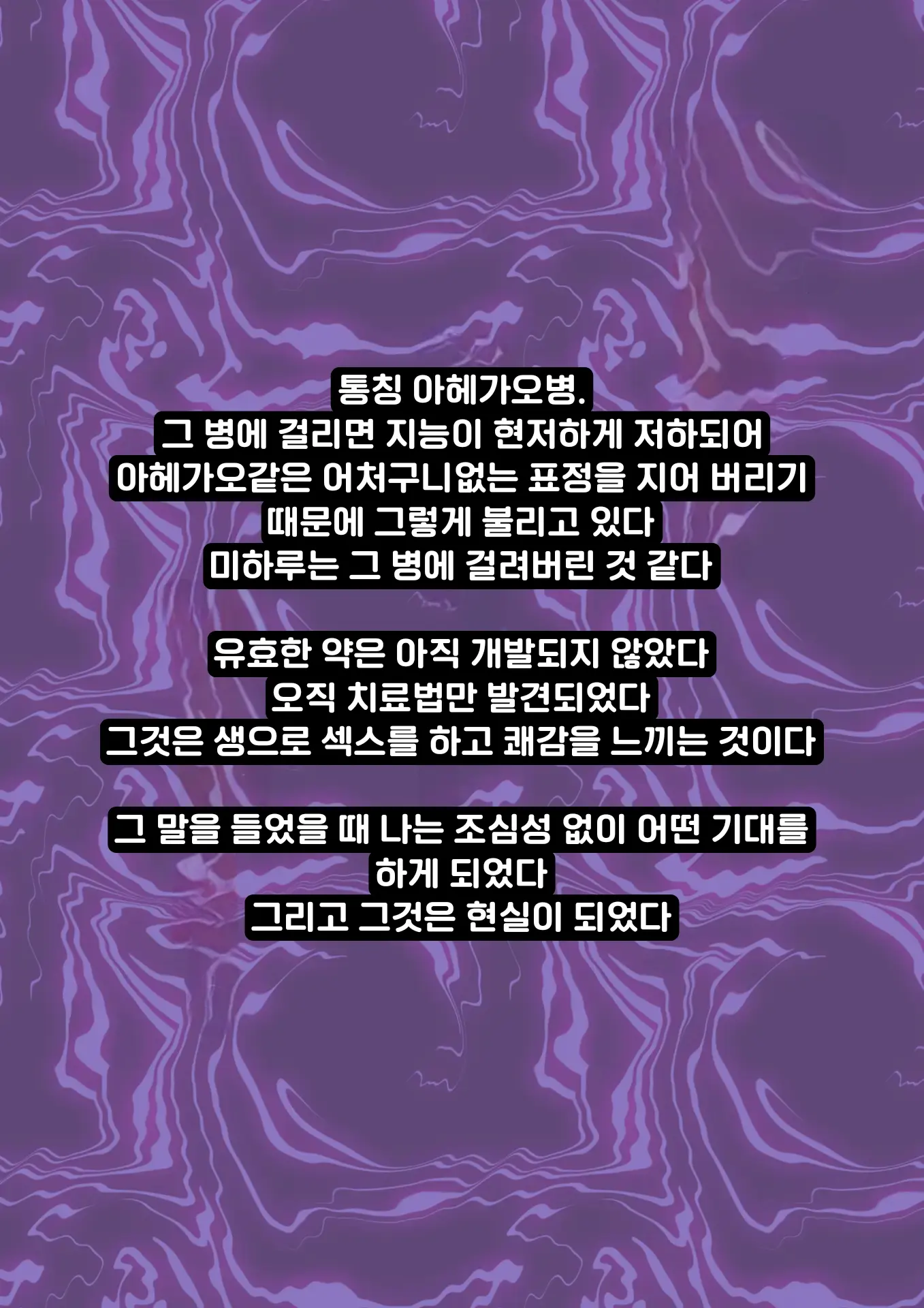 웹툰 이미지 5