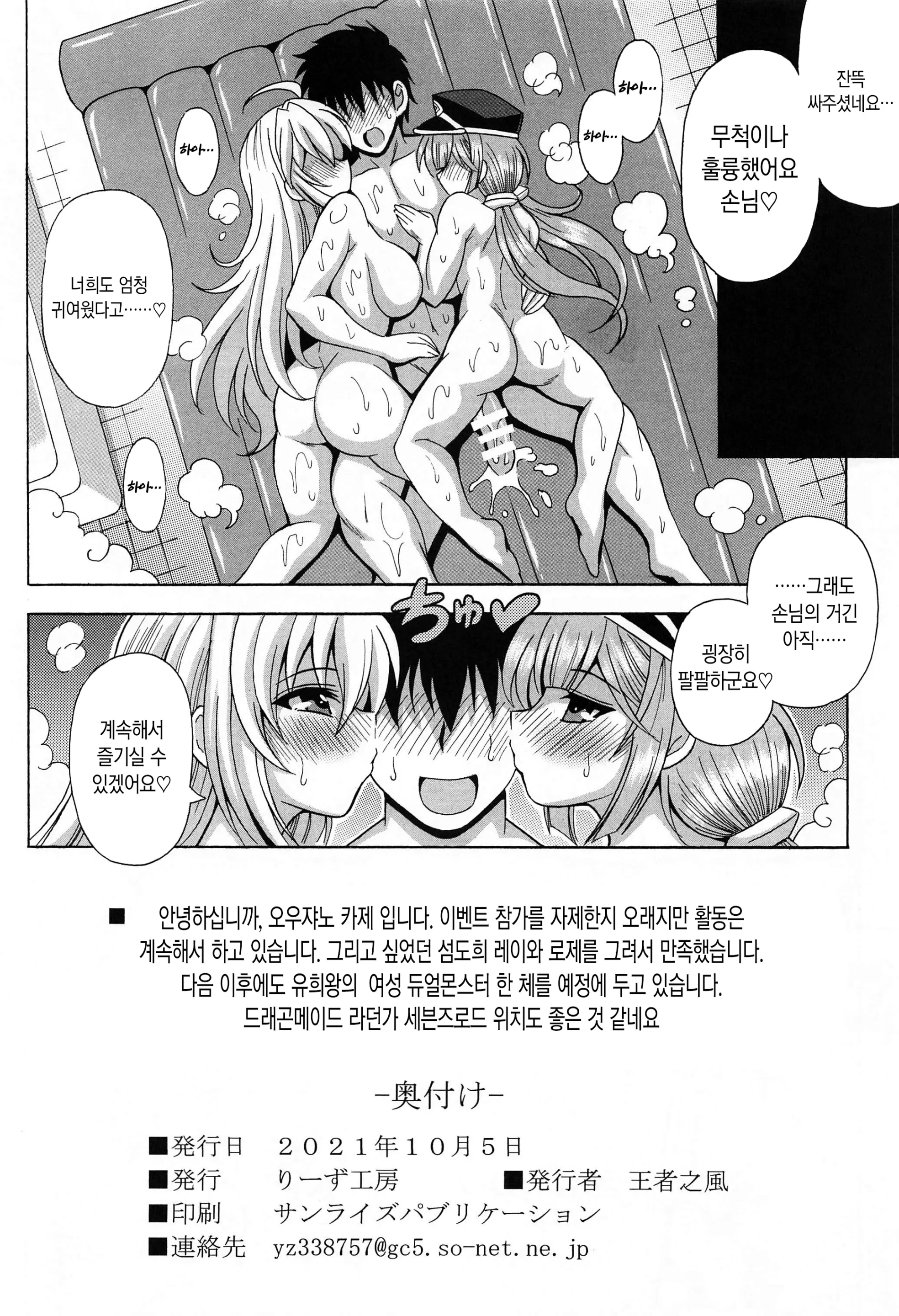 웹툰 이미지 21