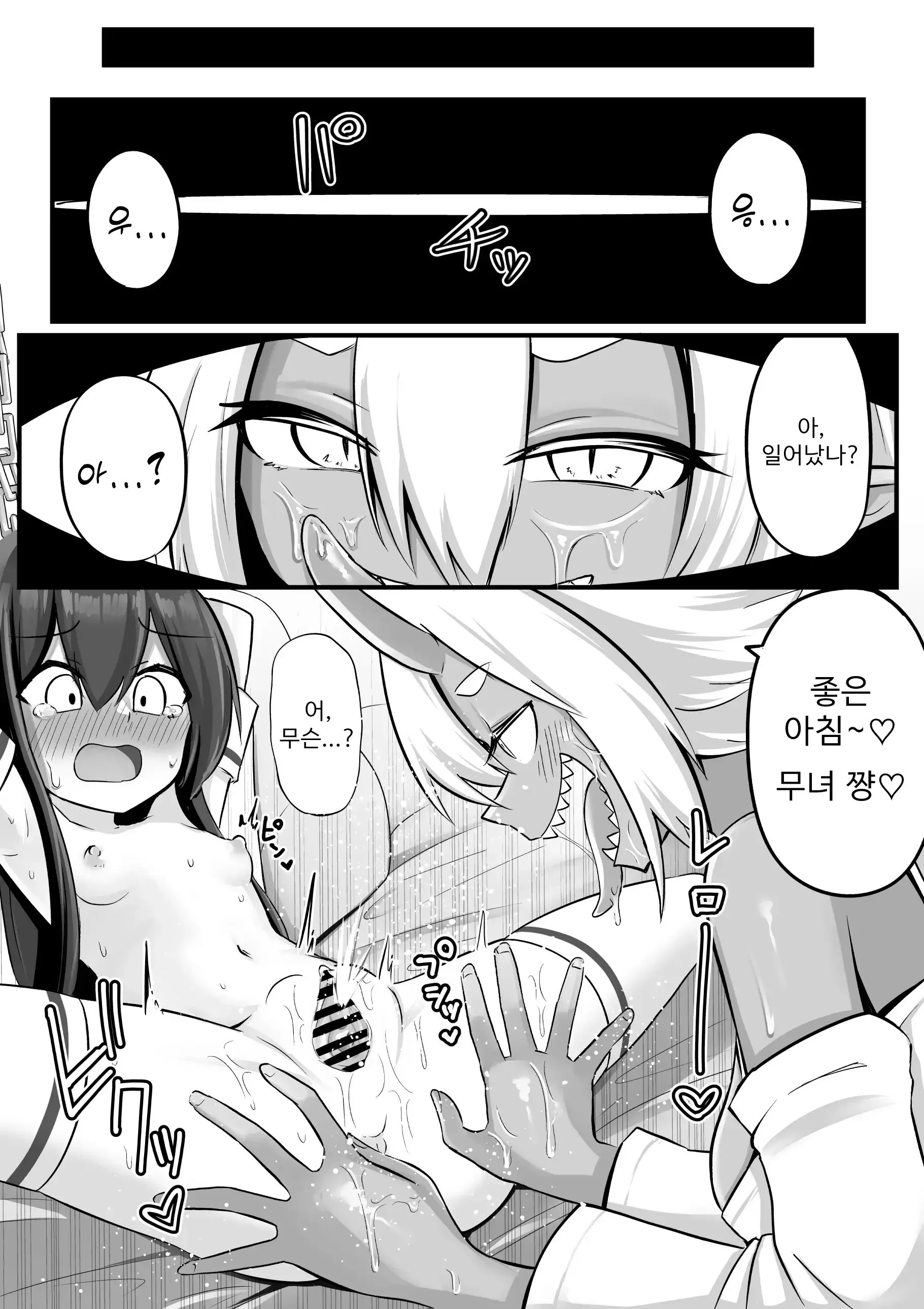웹툰 이미지 10