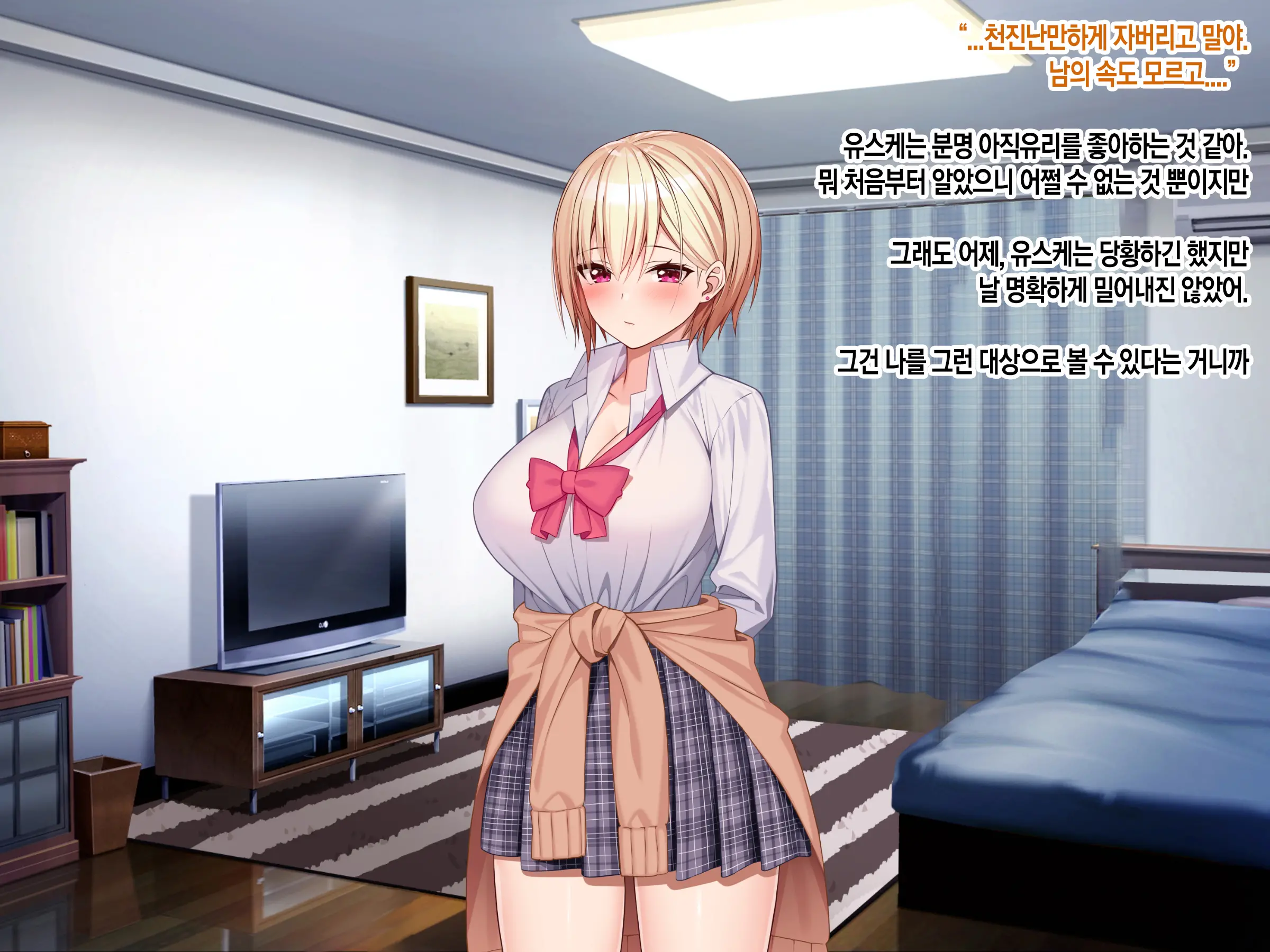 웹툰 이미지 132