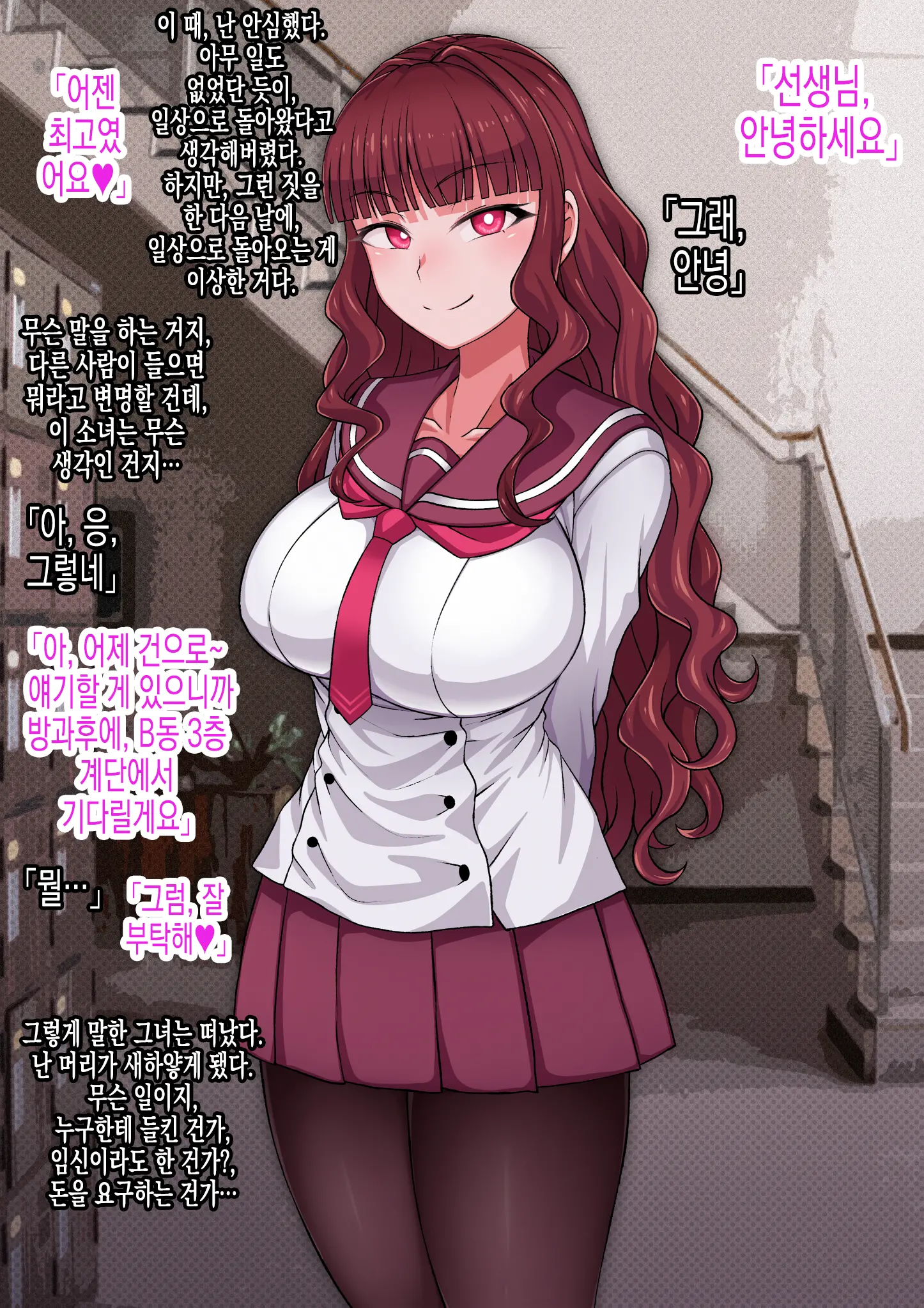 웹툰 이미지 6