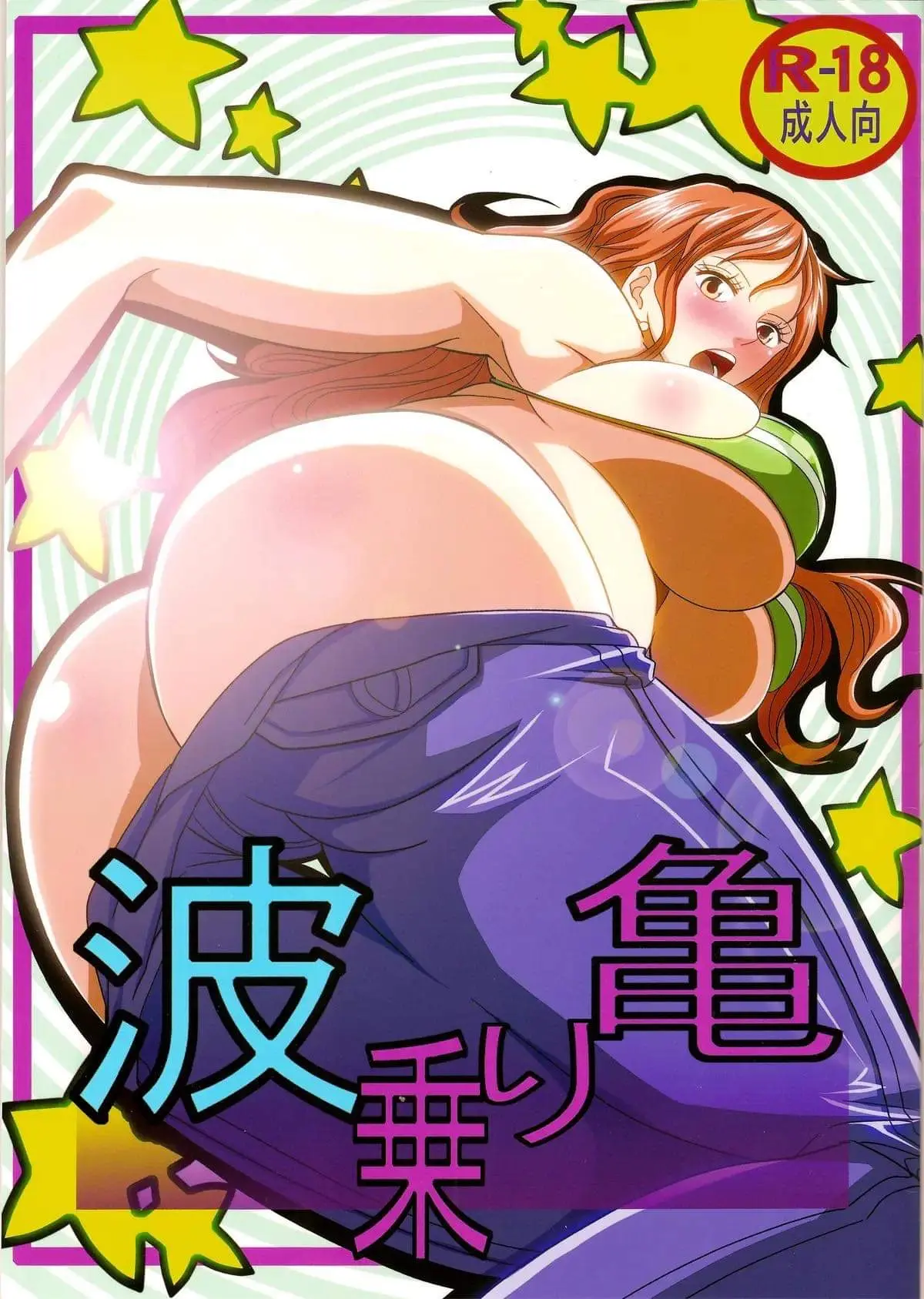 웹툰 이미지 0