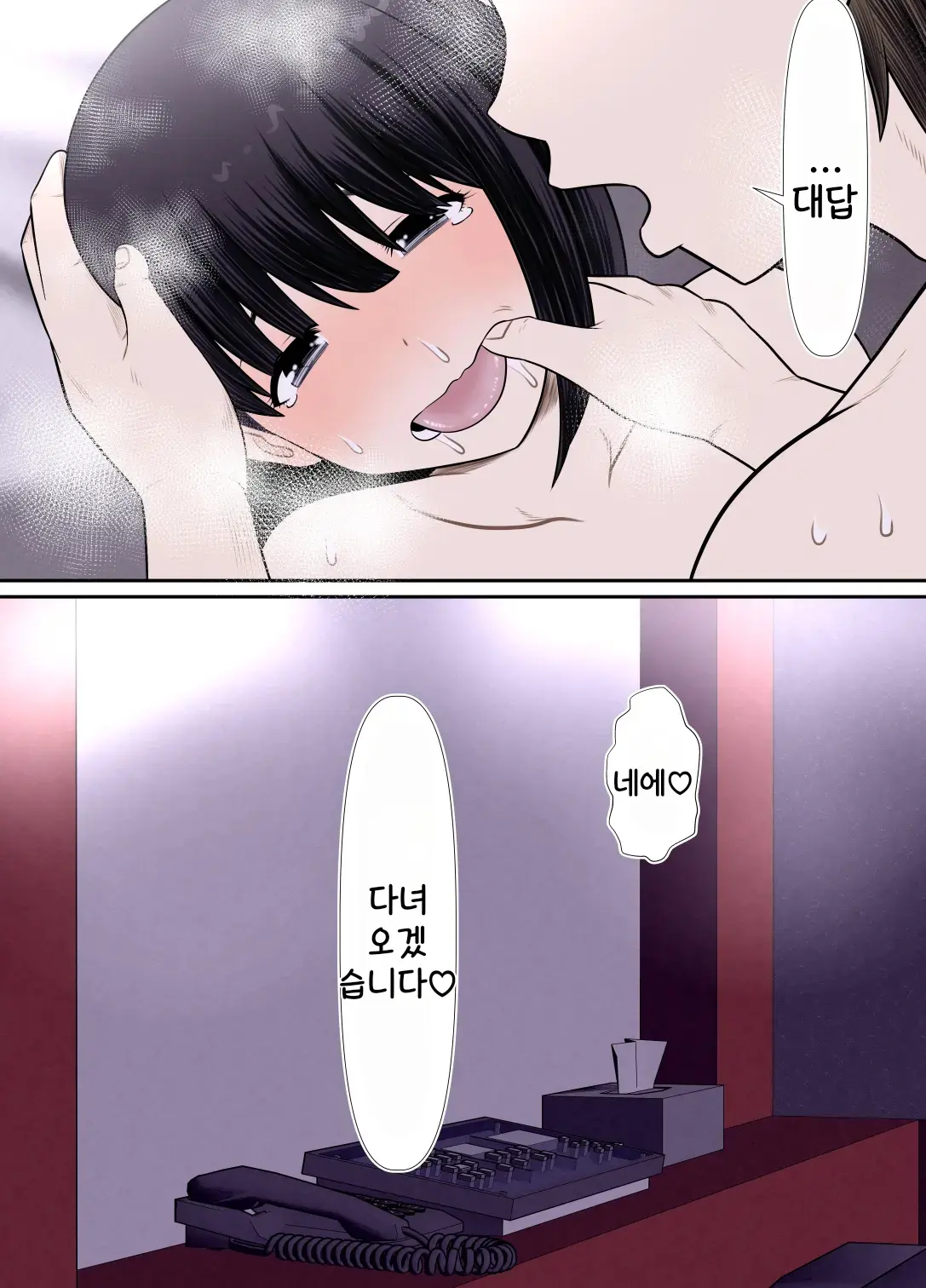 웹툰 이미지 67