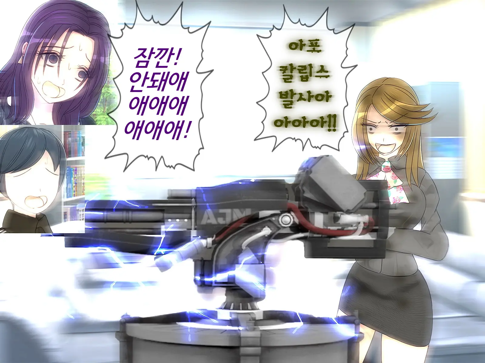 웹툰 이미지 425