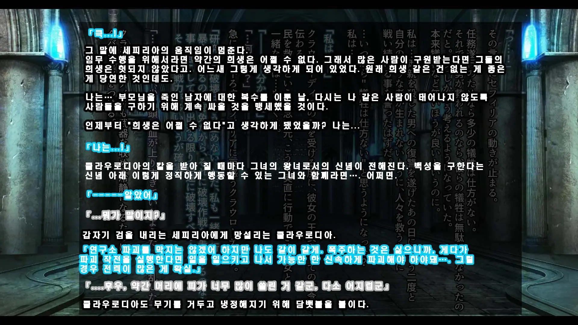 웹툰 이미지 198