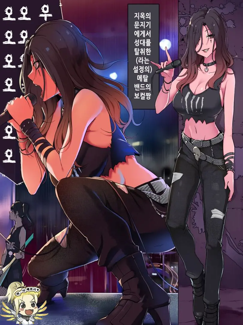 웹툰 이미지 1