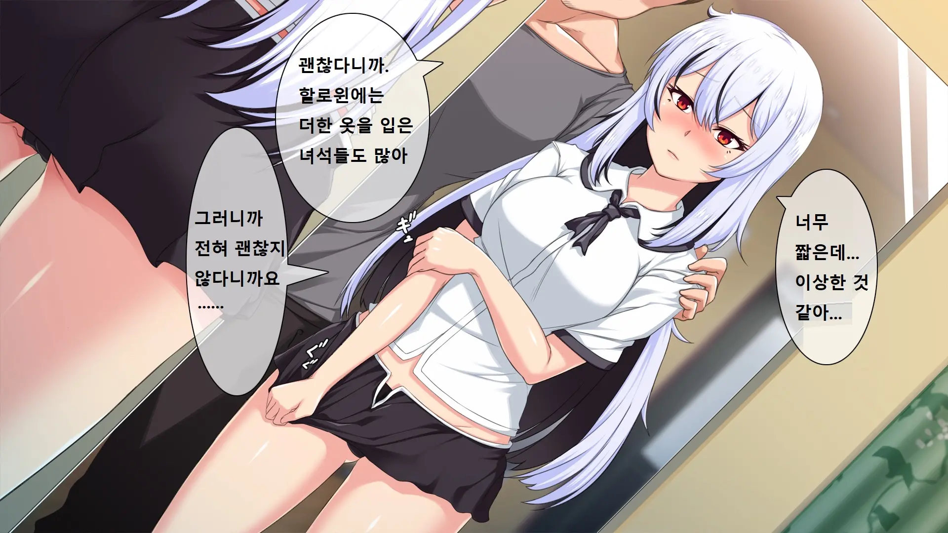 웹툰 이미지 89