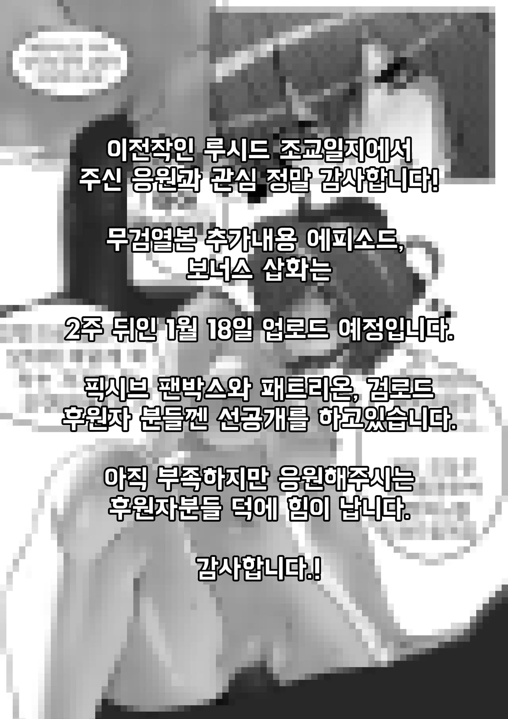 웹툰 이미지 11