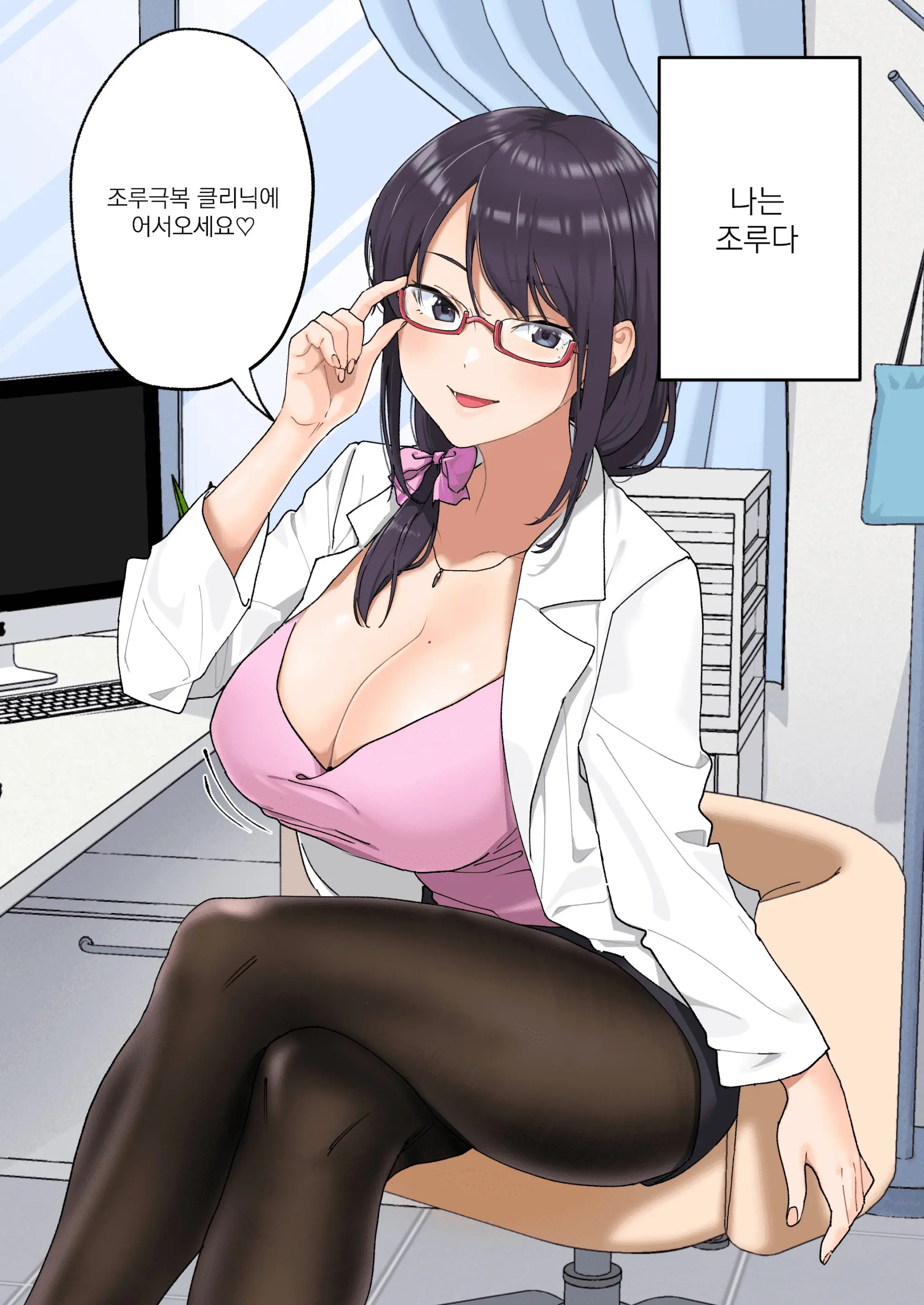 웹툰 이미지 2