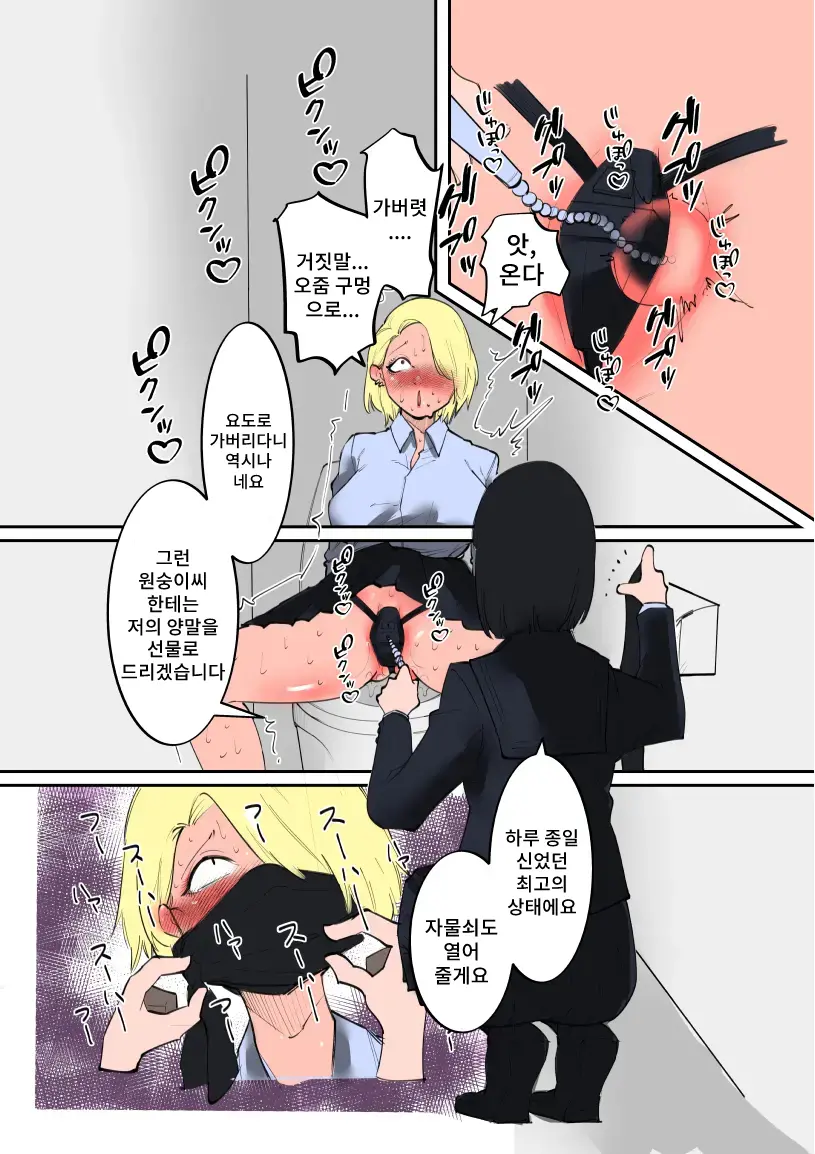 웹툰 이미지 8