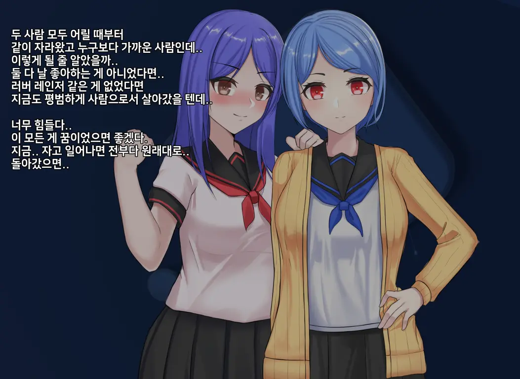 웹툰 이미지 256