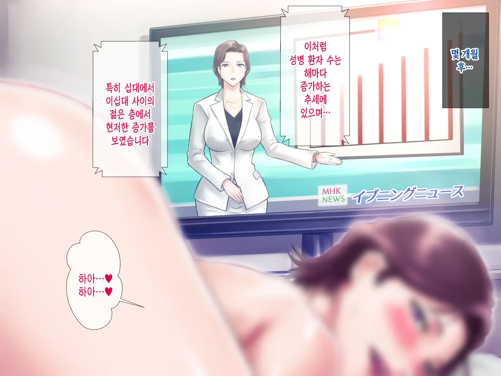 웹툰 이미지 157
