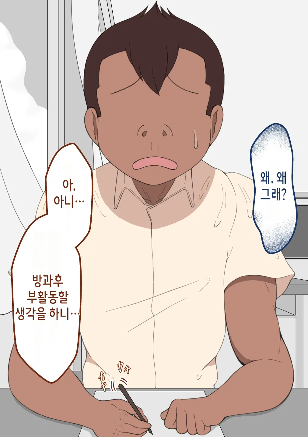 웹툰 이미지 107