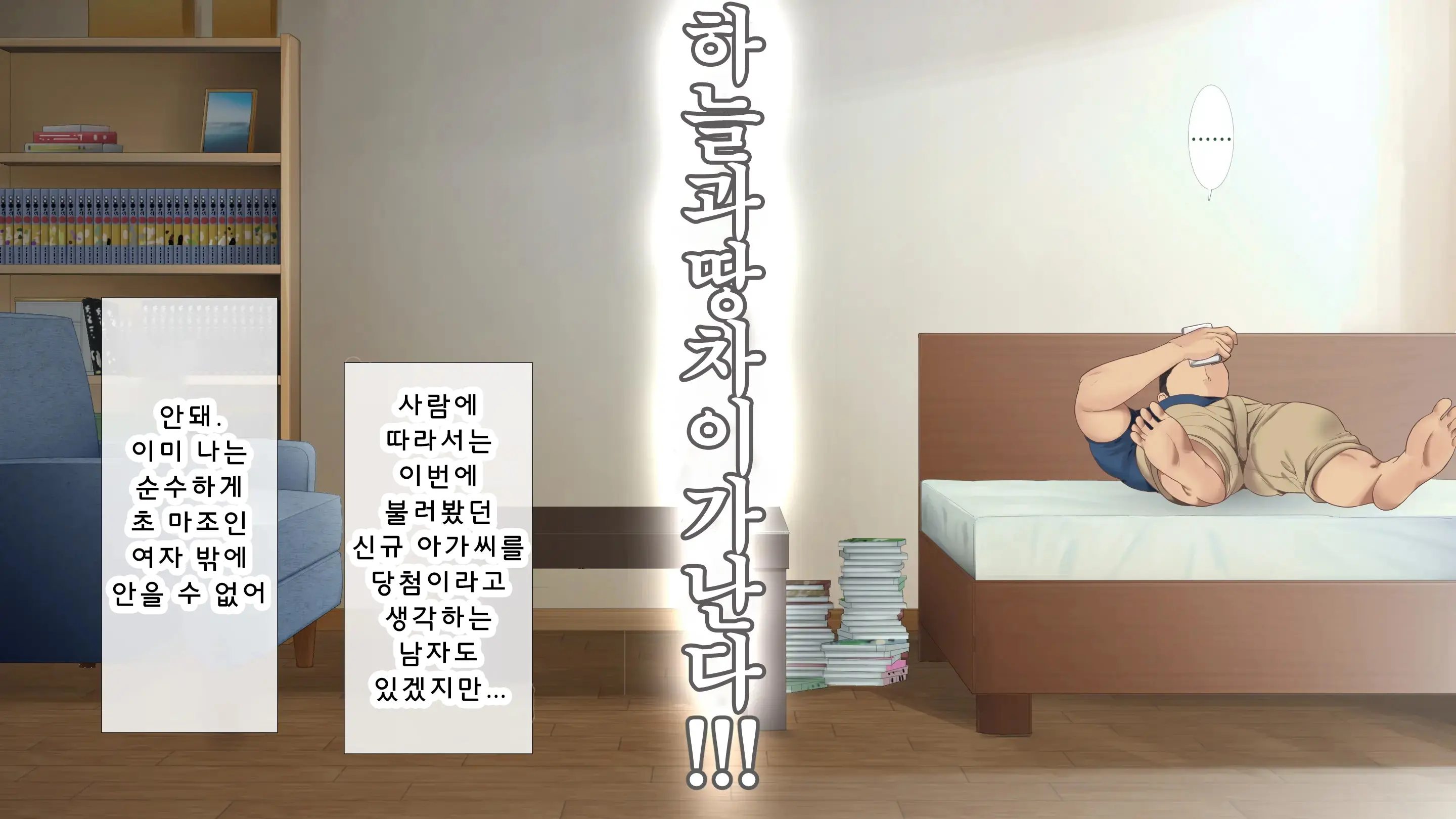 웹툰 이미지 345