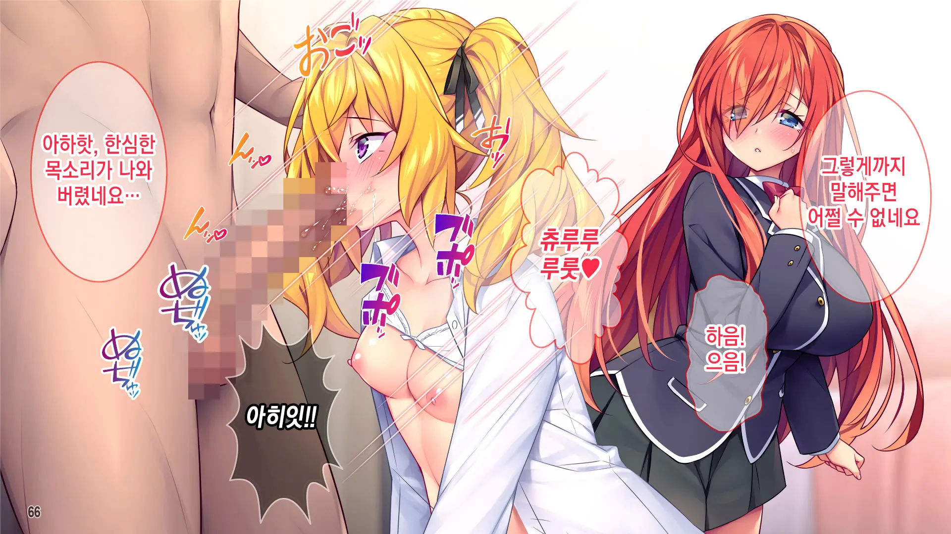 웹툰 이미지 66