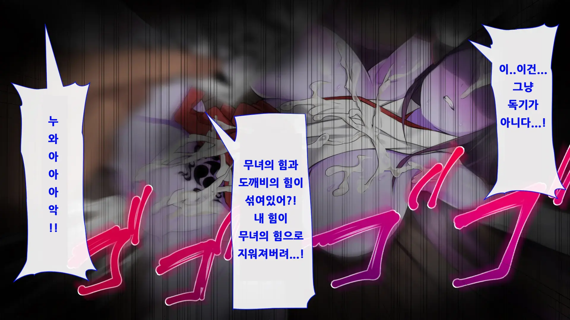 웹툰 이미지 266